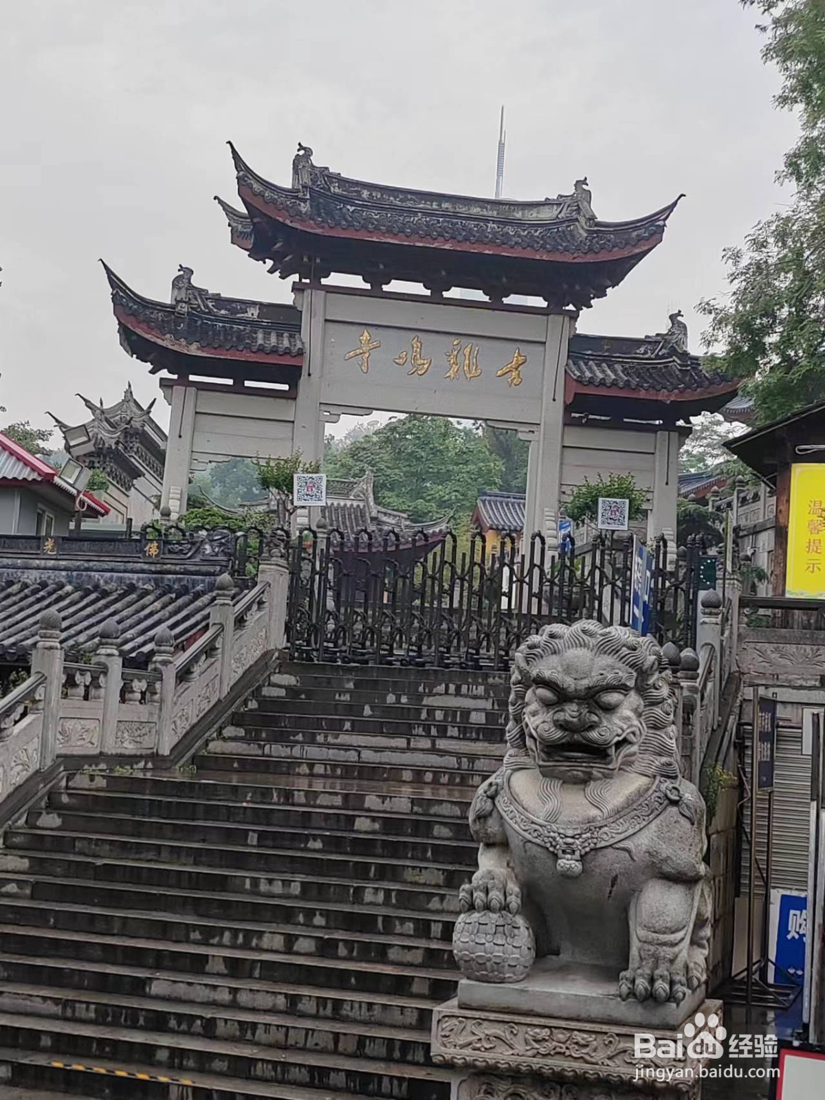 南京旅游攻略