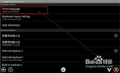 安卓模拟器安装教程