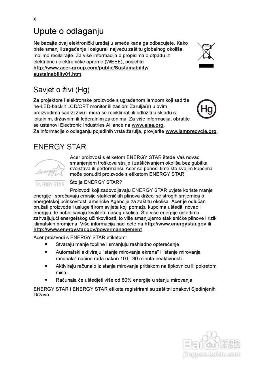 ACER宏基Aspire 5741ZG笔记本说明书:[131]