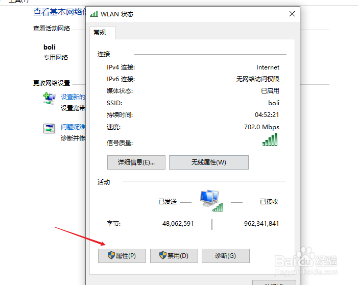 静态ip地址怎么填写