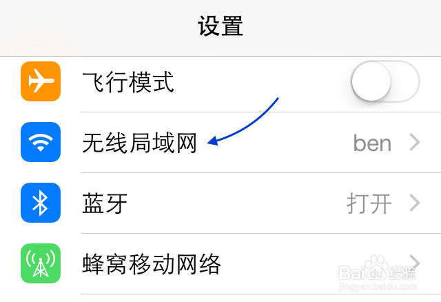 苹果手机Cydia打不开
