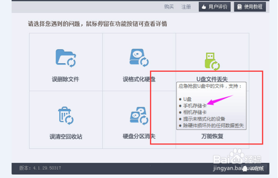 华为畅享6 手机相册删除了怎么恢复
