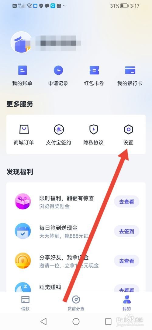 如何了解小赢卡贷