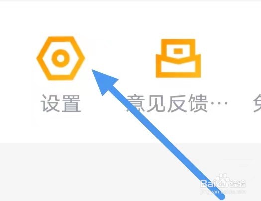 土豆视频怎么设置关闭允许流量下载？