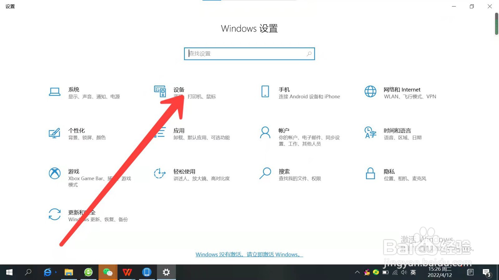 电脑的触摸板使用不了怎么办