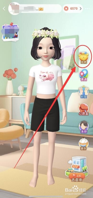 怎么知道在淘宝一共花了多钱？