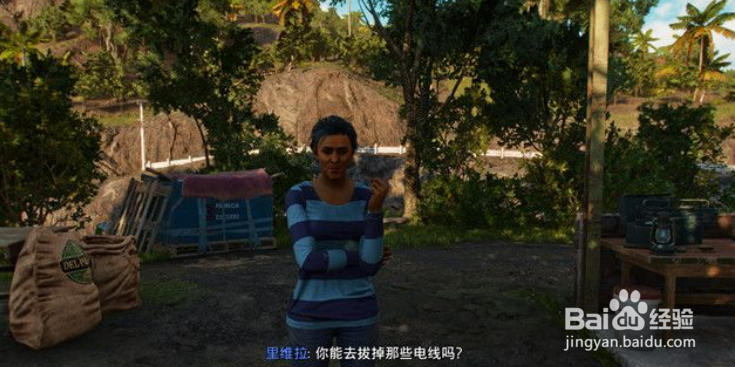 《孤岛惊魂6》雅拉故事:一无所有图文攻略1