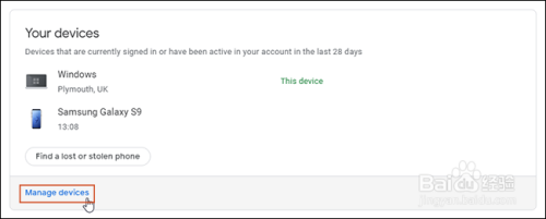 如何从Android设备中删除Gmail帐户