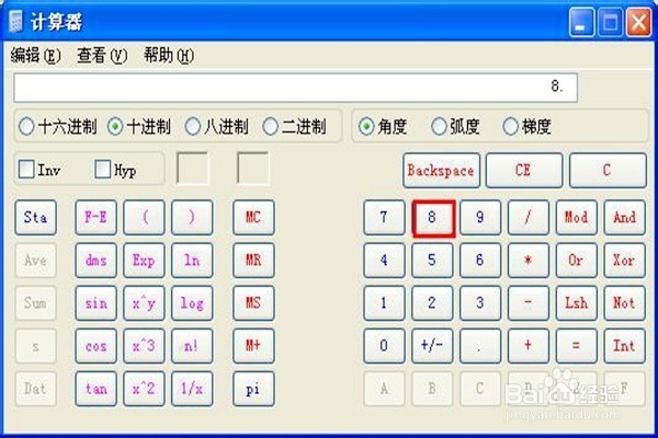 怎样计算数的n次方？