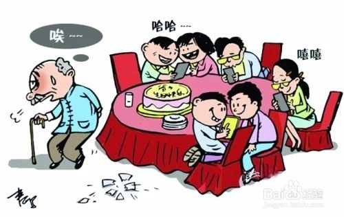 如何与不在年轻的父母相处