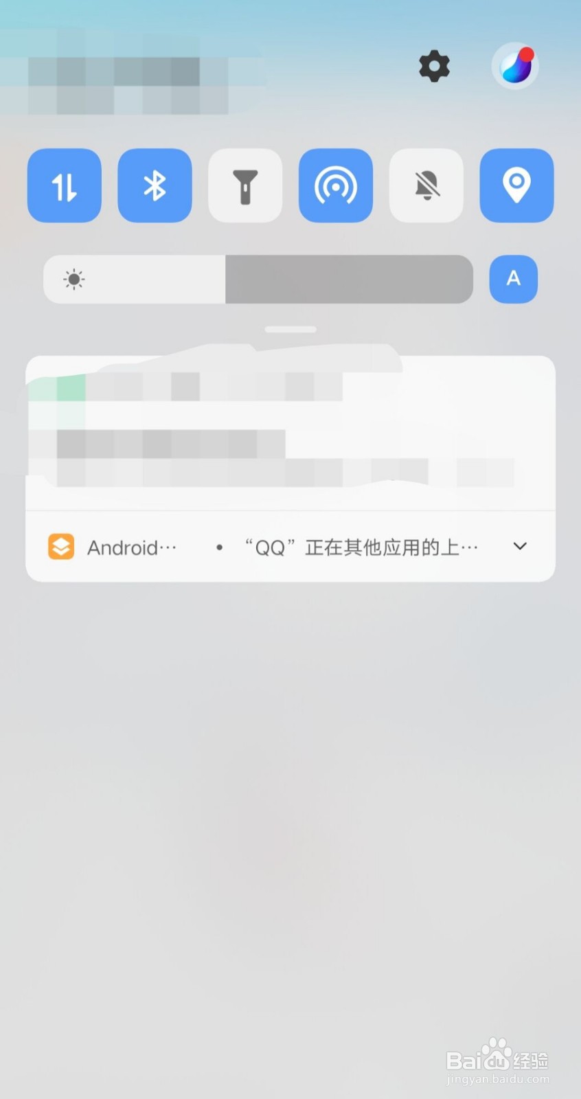 如何让手机横屏显示