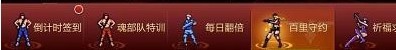 王者荣耀魂斗罗归来百里守约如何免费获得