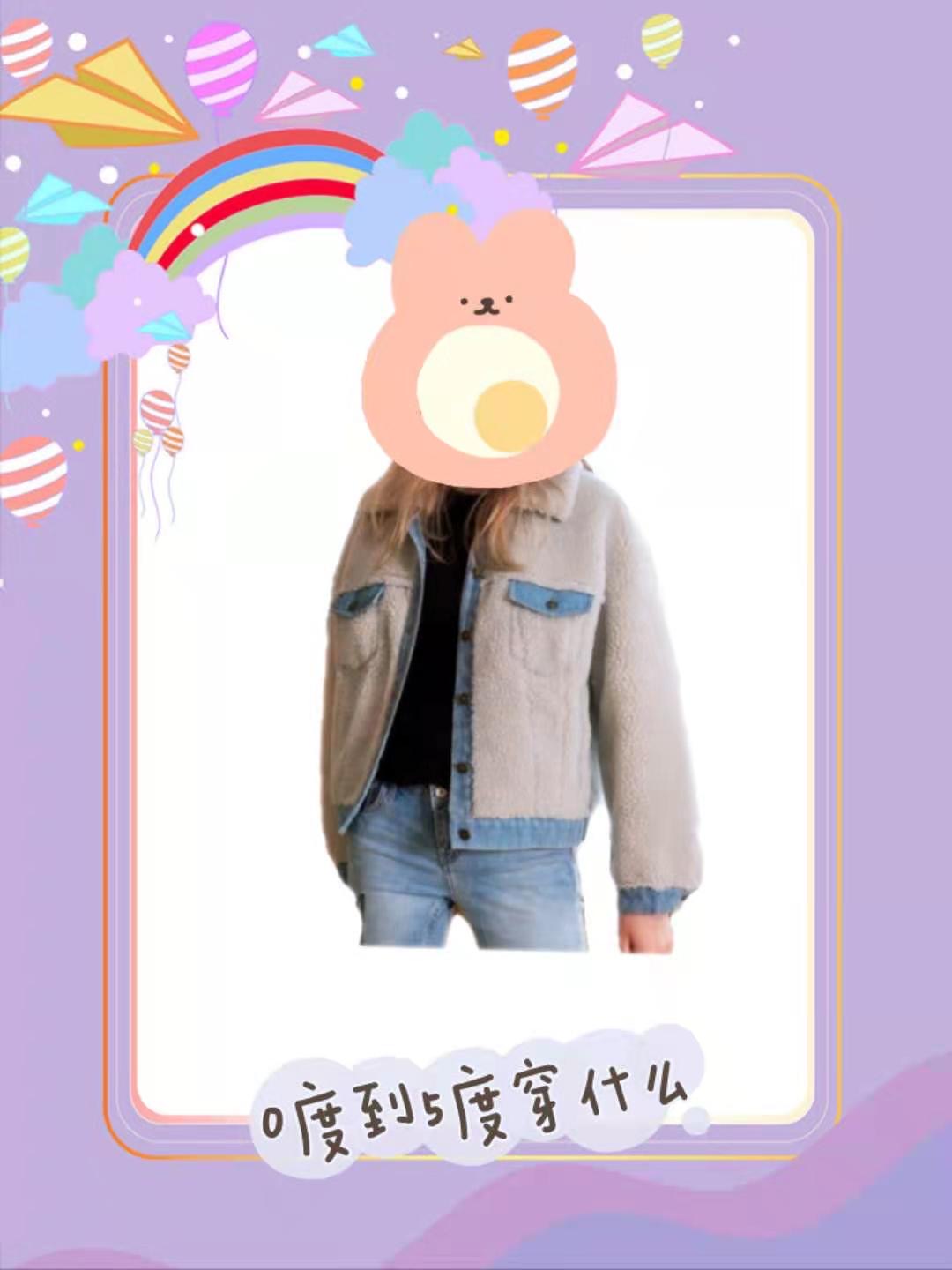5度穿什么衣服合适两种穿搭温暖又时尚