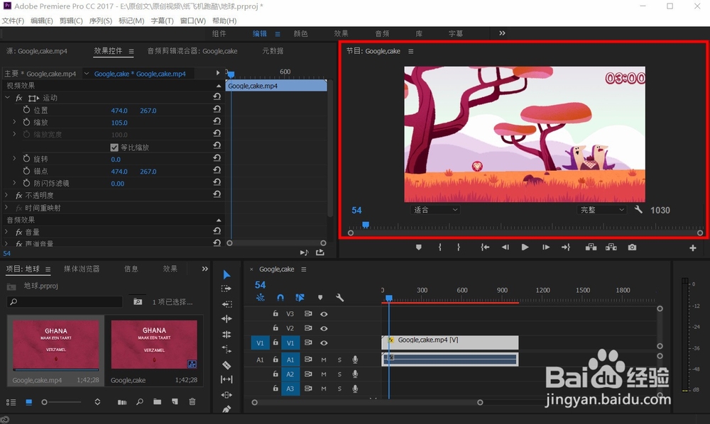 Premiere导出的时候有黑边怎么办？