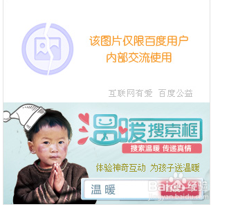 怎样插入网络图片