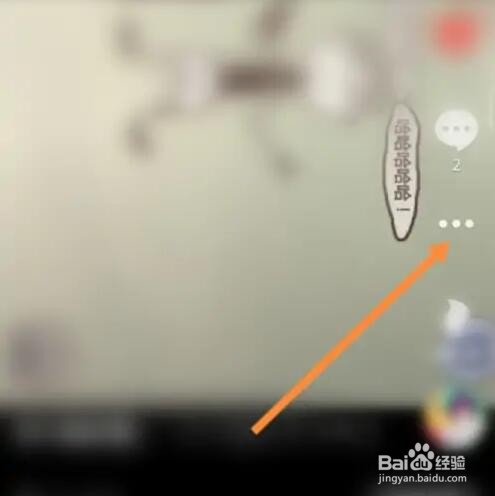 抖音火山版如何删除作品