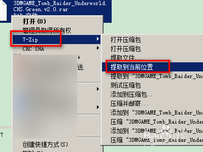 古墓丽影8中文设置