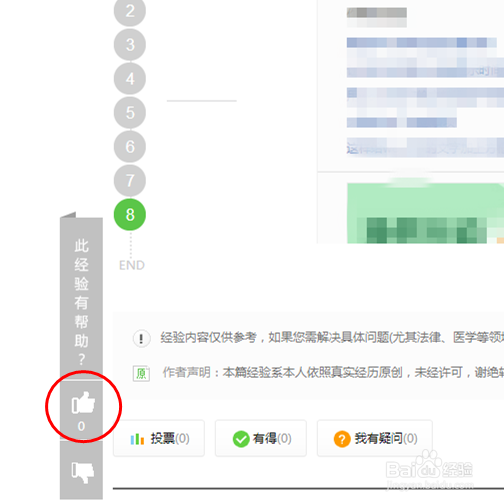Excel隐藏函数之datedif:忽略年相隔几天