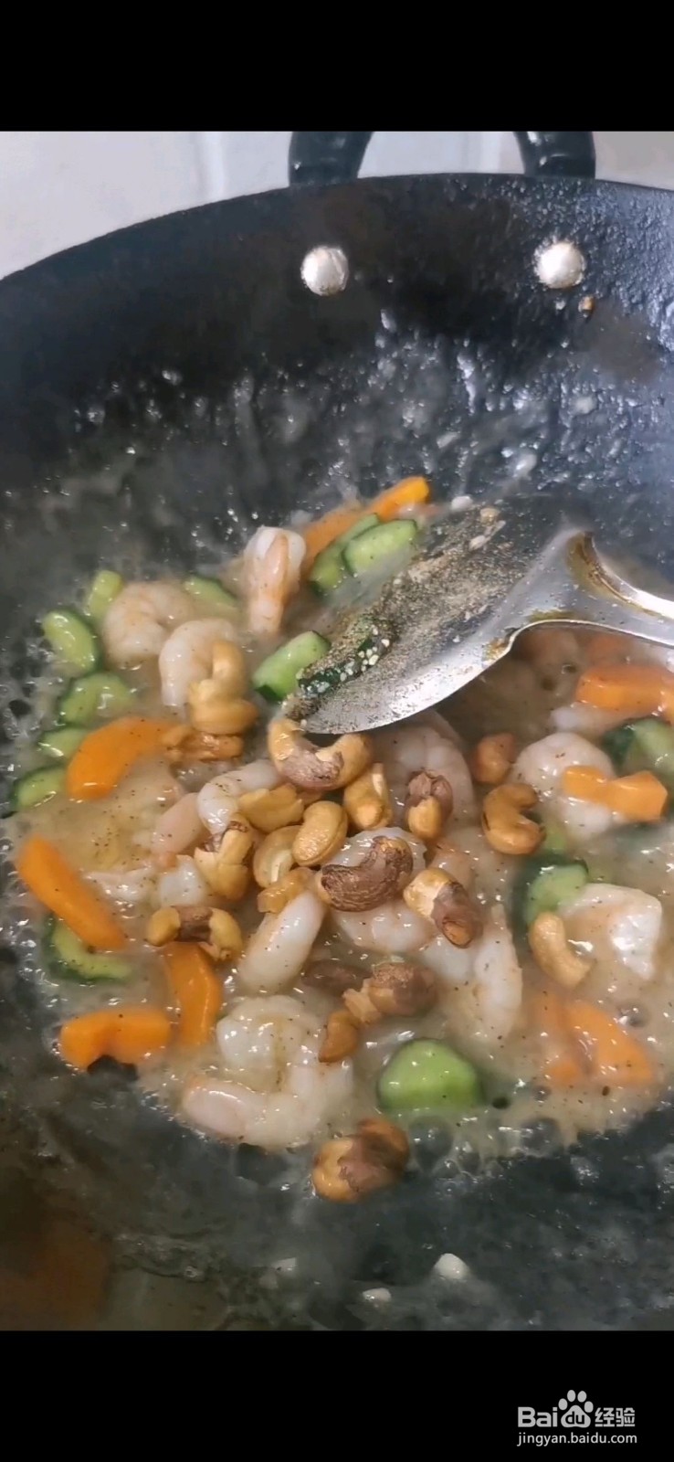 腰果虾仁的做法