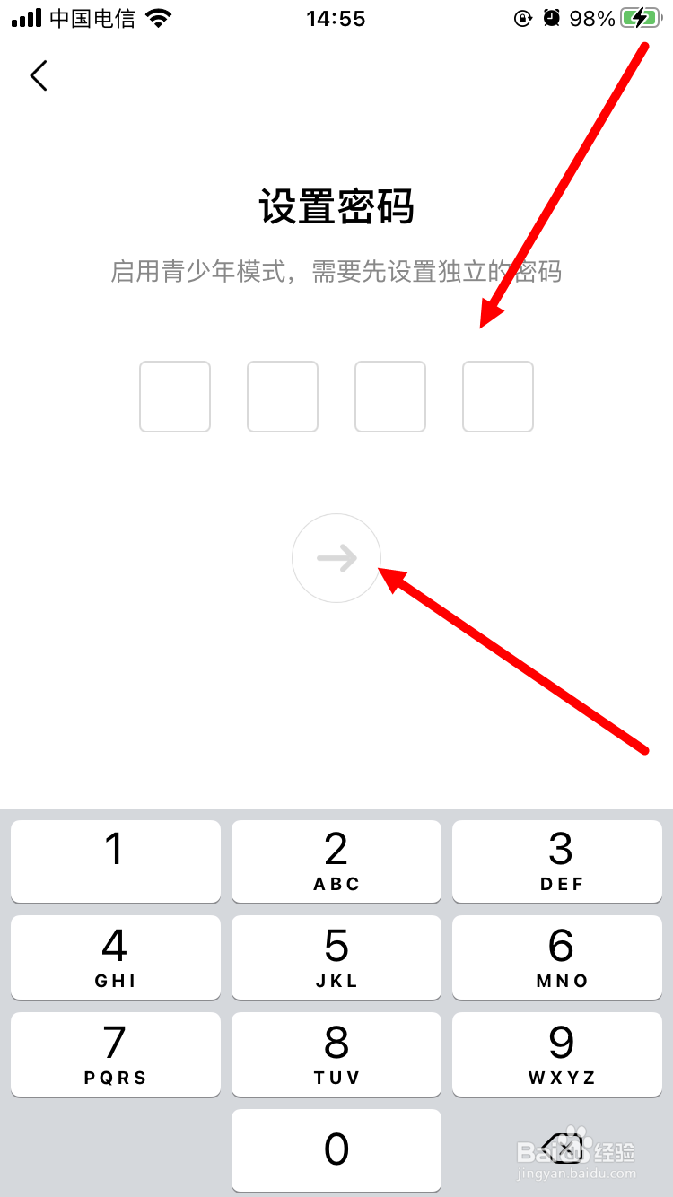 好看视频如何开启青少年模式