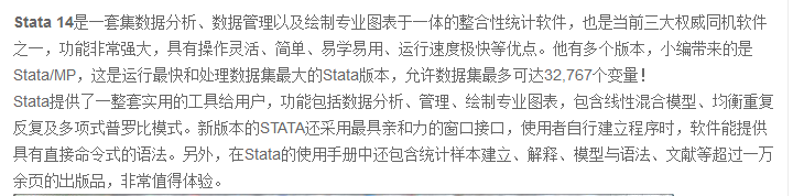 state怎么下载