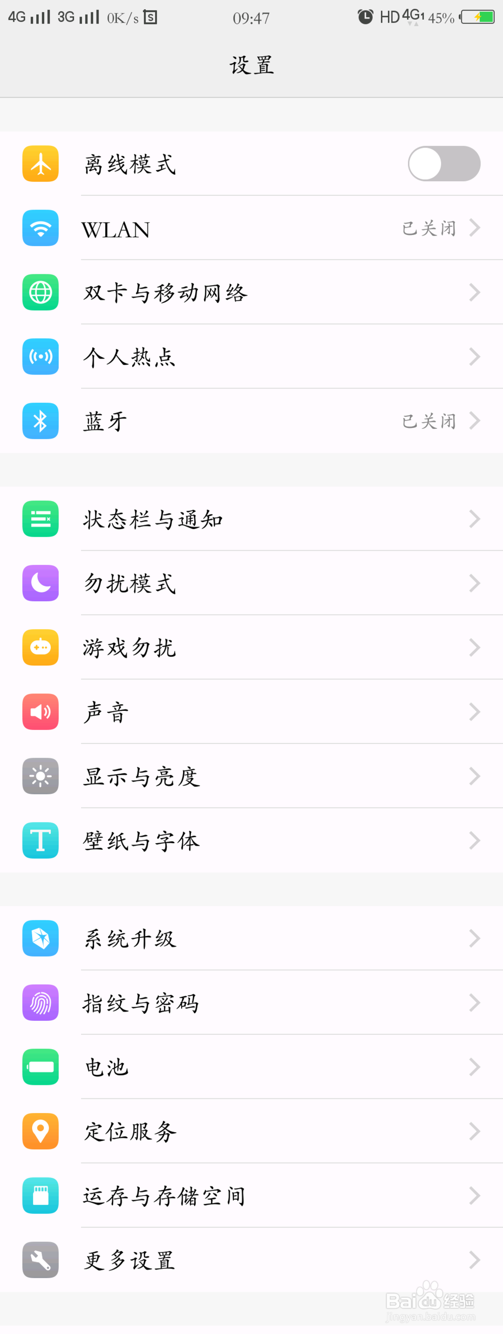 vivox9s怎么截屏,vivox9s多种截屏方式