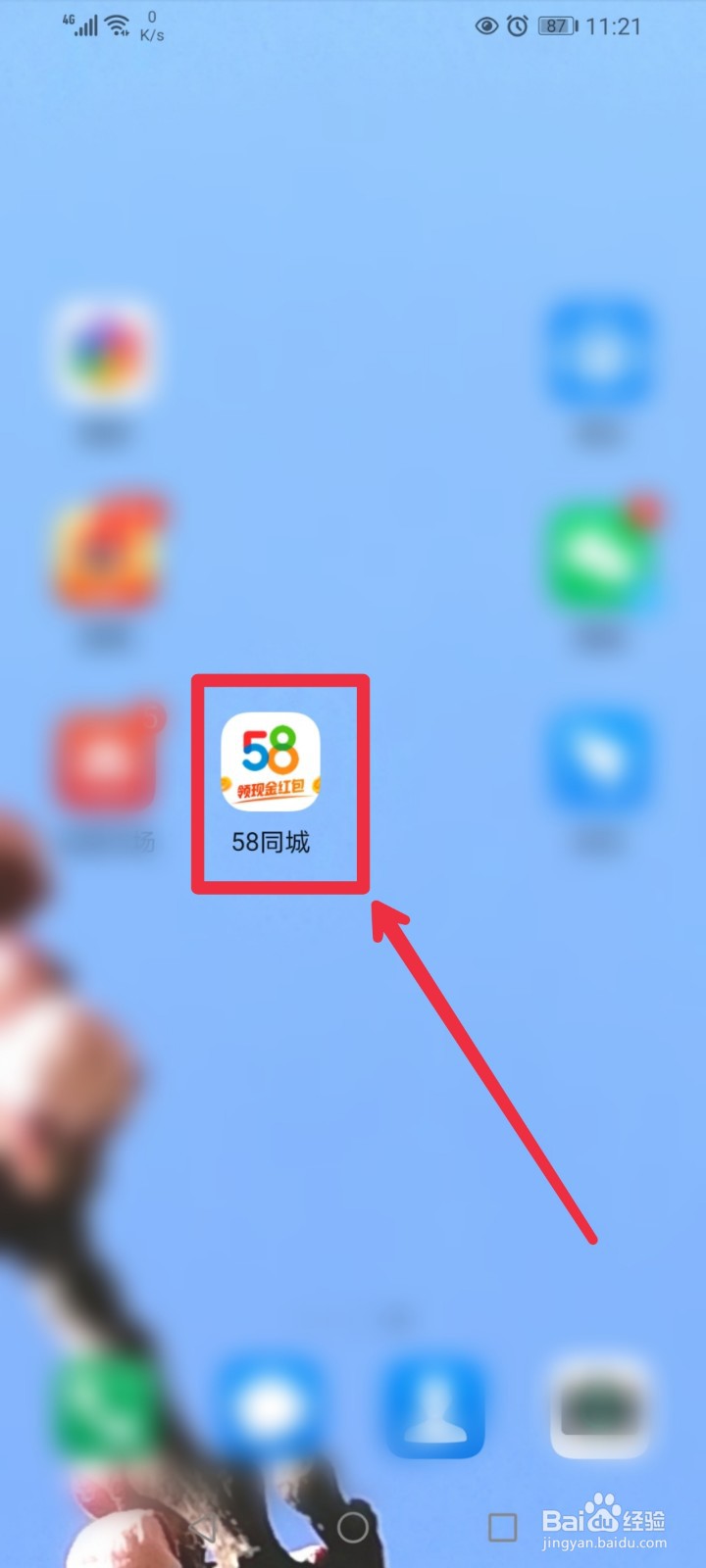 在58同城怎么购买二手打印机？