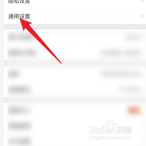微博怎样将多语言环境修改简体中文