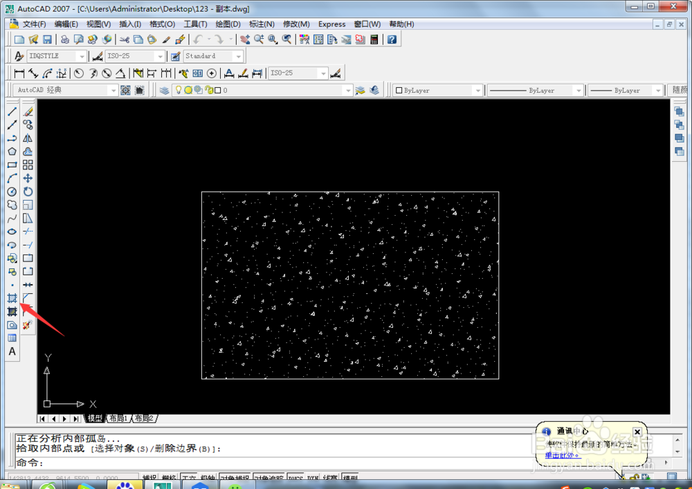 cad中怎么填充钢筋混凝土图案？