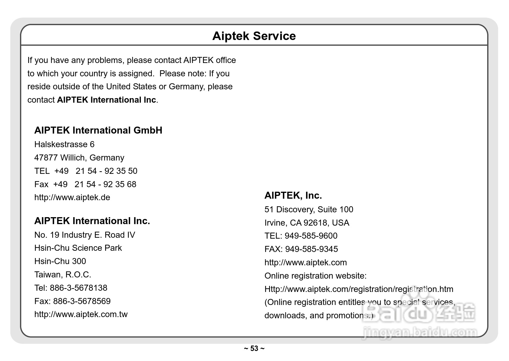 爱普泰克Pocket DV3300数码摄像机使用说明书:[6]