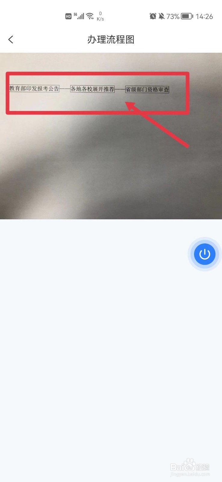 自考实践课程怎么考试