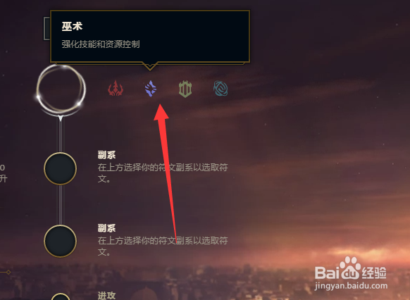 lol英雄联盟最新版本飞机玩法出装选择攻略