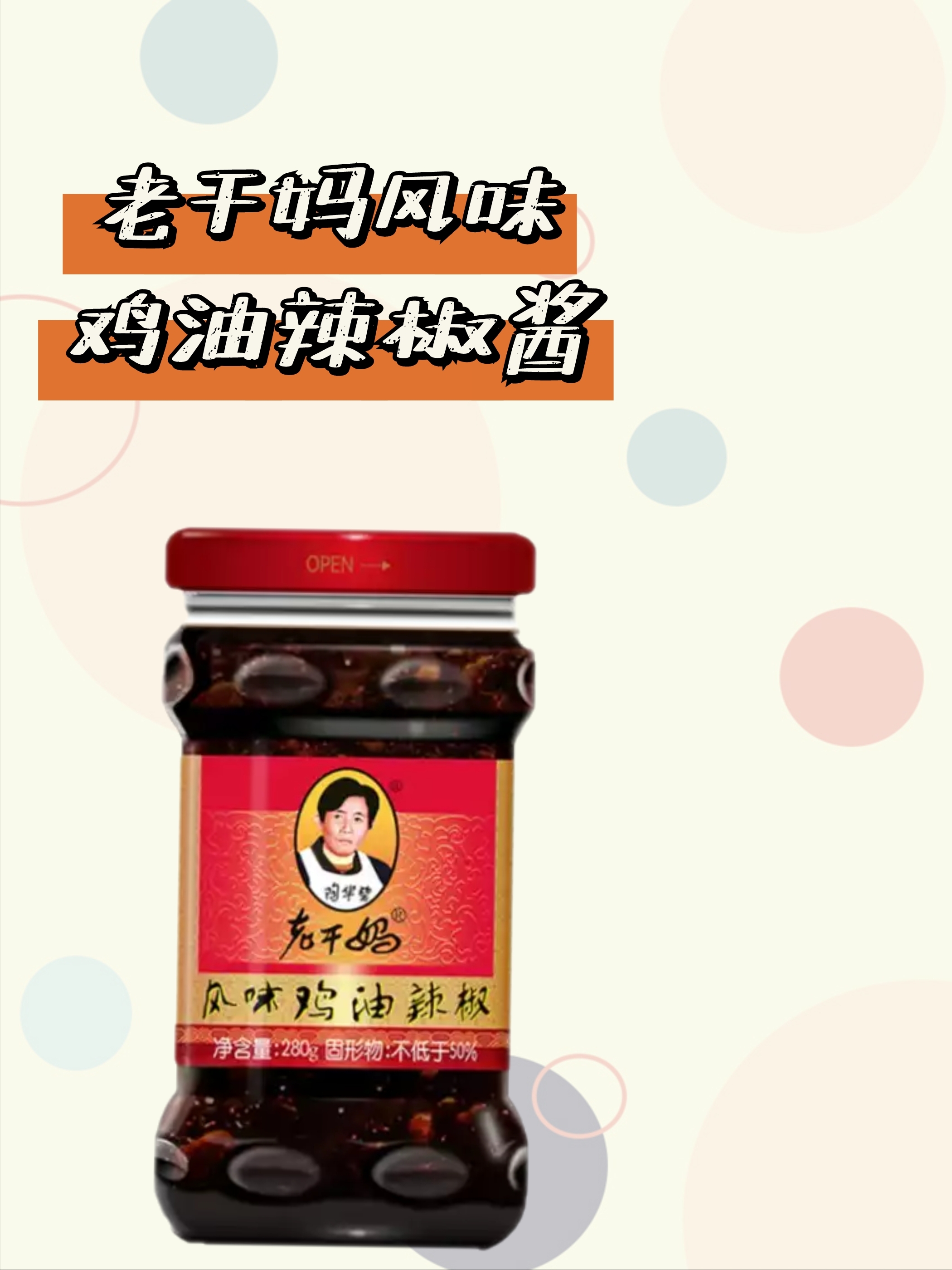 网上“零差评”的下酒菜,兄弟聚餐真的很不错,好吃又解馋