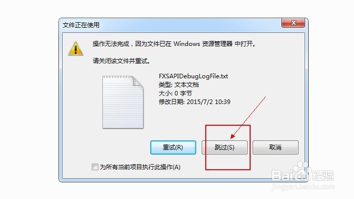 如何快速删除电脑中的缓存文件