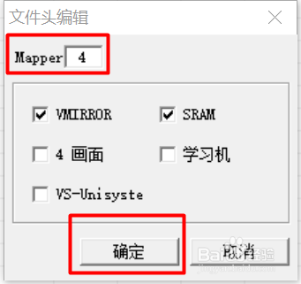 模拟器Error Mapper 195 不支持的解决方法