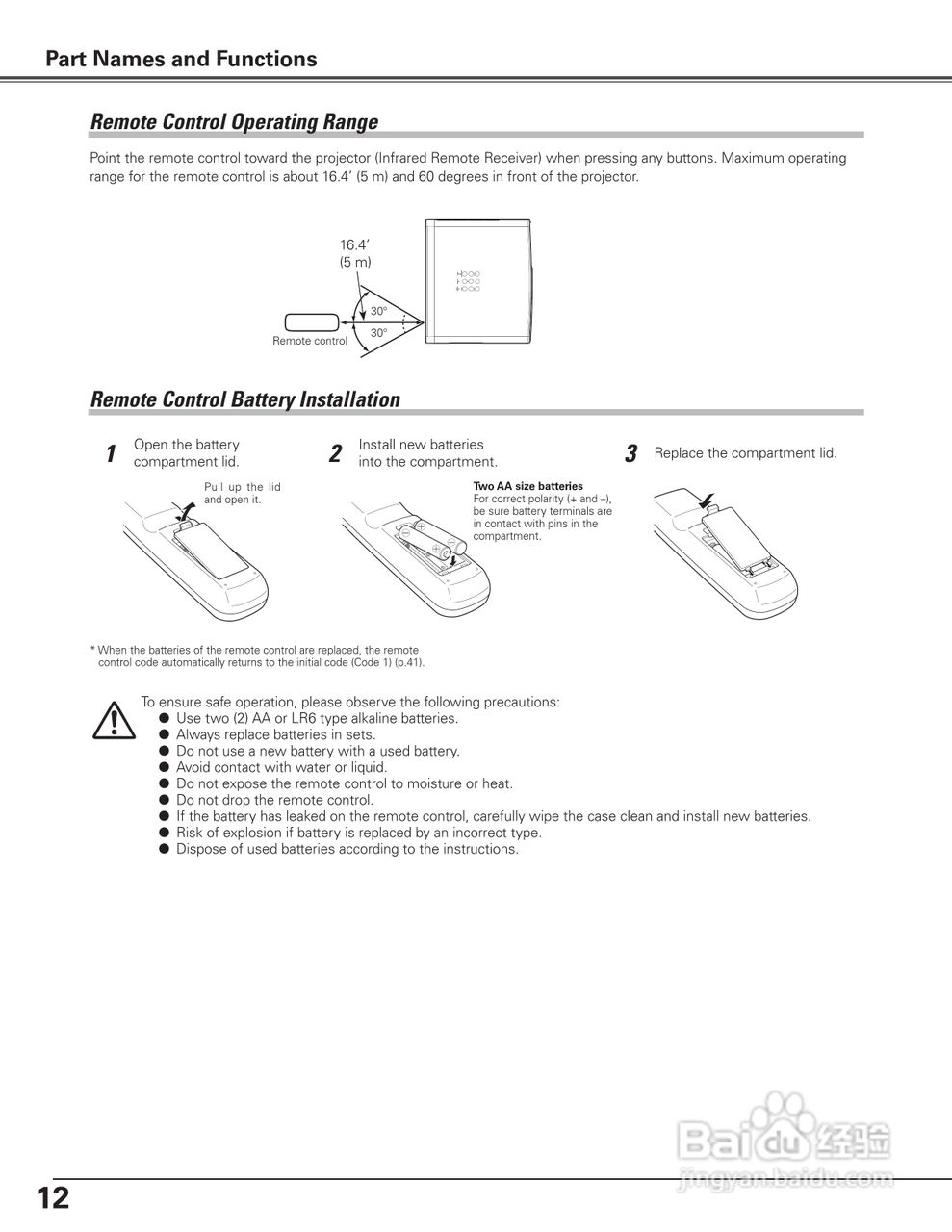 三洋 PLV-Z200投影机说明书:[2]