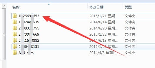 电脑qq接受位置在哪怎么查找电脑qq接受的文件