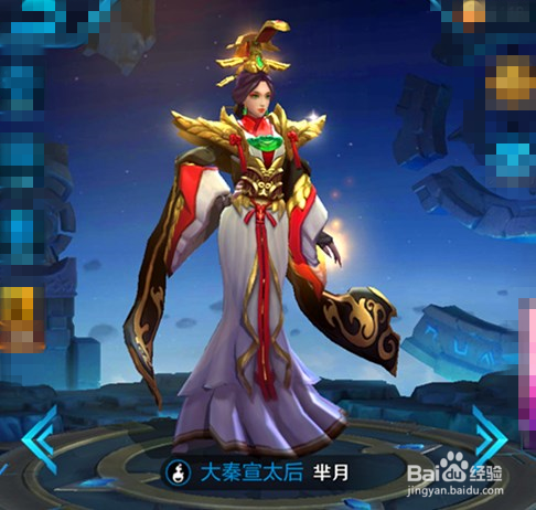 王者荣耀S9赛季上单芈月铭文及打法