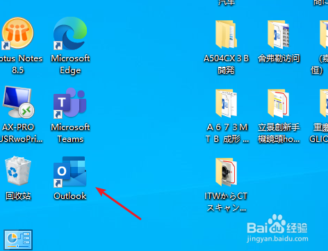 outlook如何快速打印选中的邮件呢