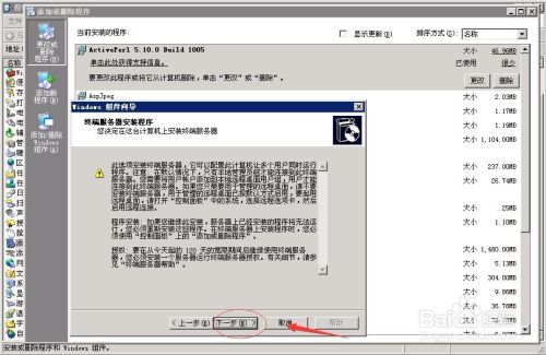 windows 2003ΰbK˷(w)M