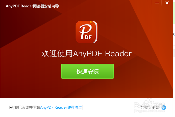 怎么拆分PDF文档