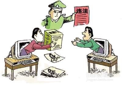 哪些构成计算机犯罪