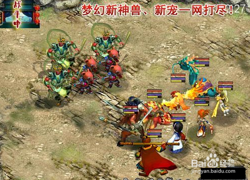 神魔西游宠物如何培养 宠物培养方法