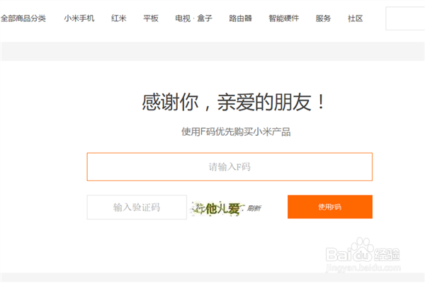 小米5的最佳抢购