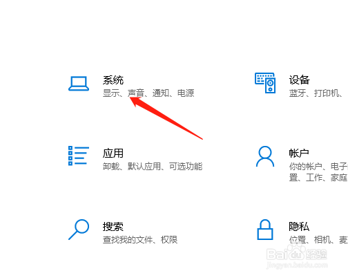 电脑台式机怎么调节亮度?