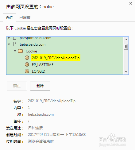 Chrome开发者工具常见问题解答