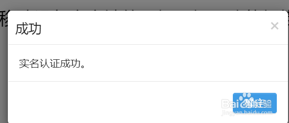 电子税务局如何增版增量
