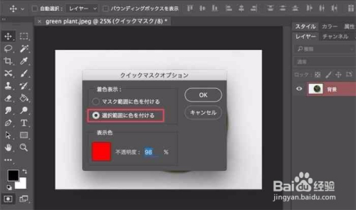 20招PS操作技巧, 提高你的工作效率