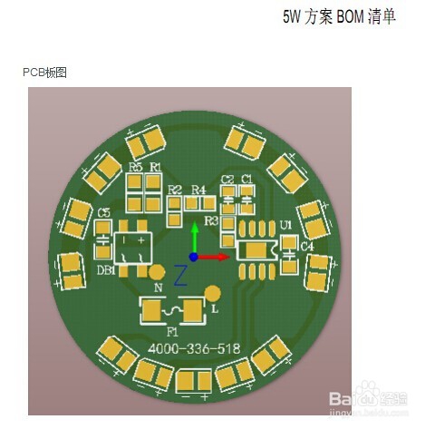 SM2315EB 5W可控硅调光LED电源芯片方案