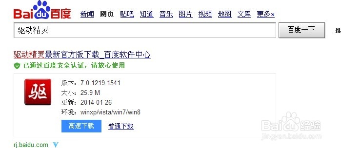 前置音频接口没声音/耳机插前面没有声音